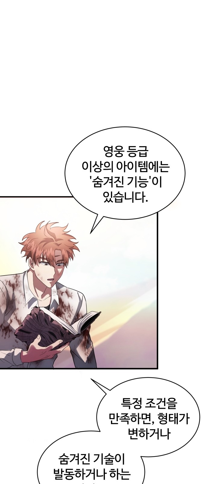 55 페이지