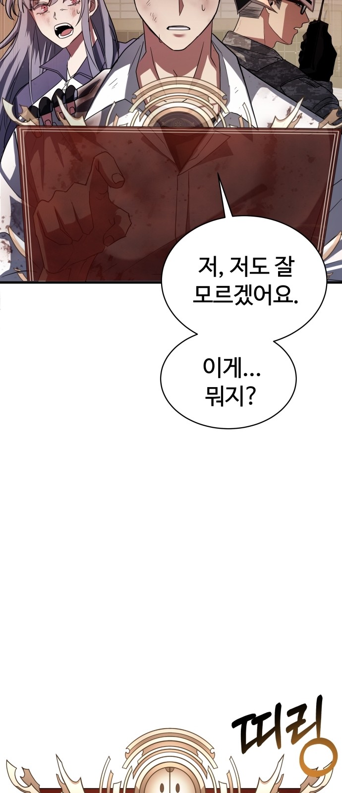 96 페이지