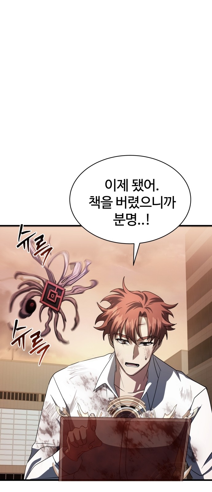 114 페이지