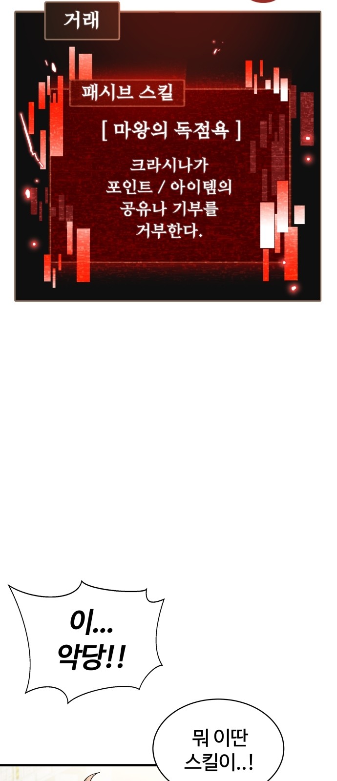 109 페이지