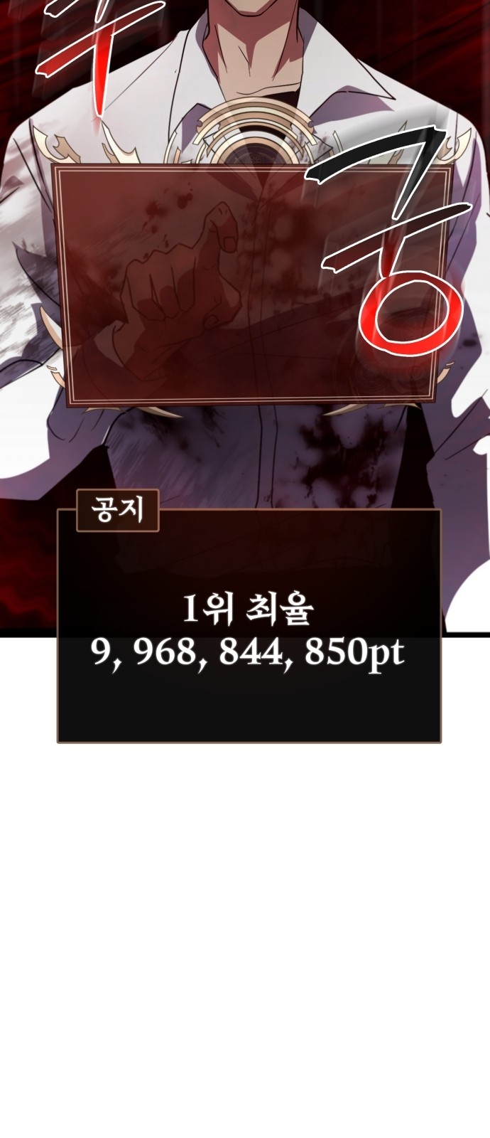 100 페이지