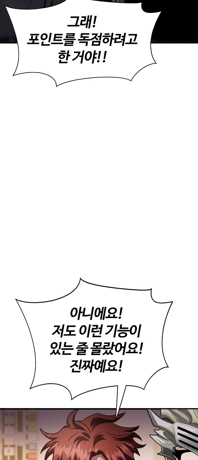 104 페이지