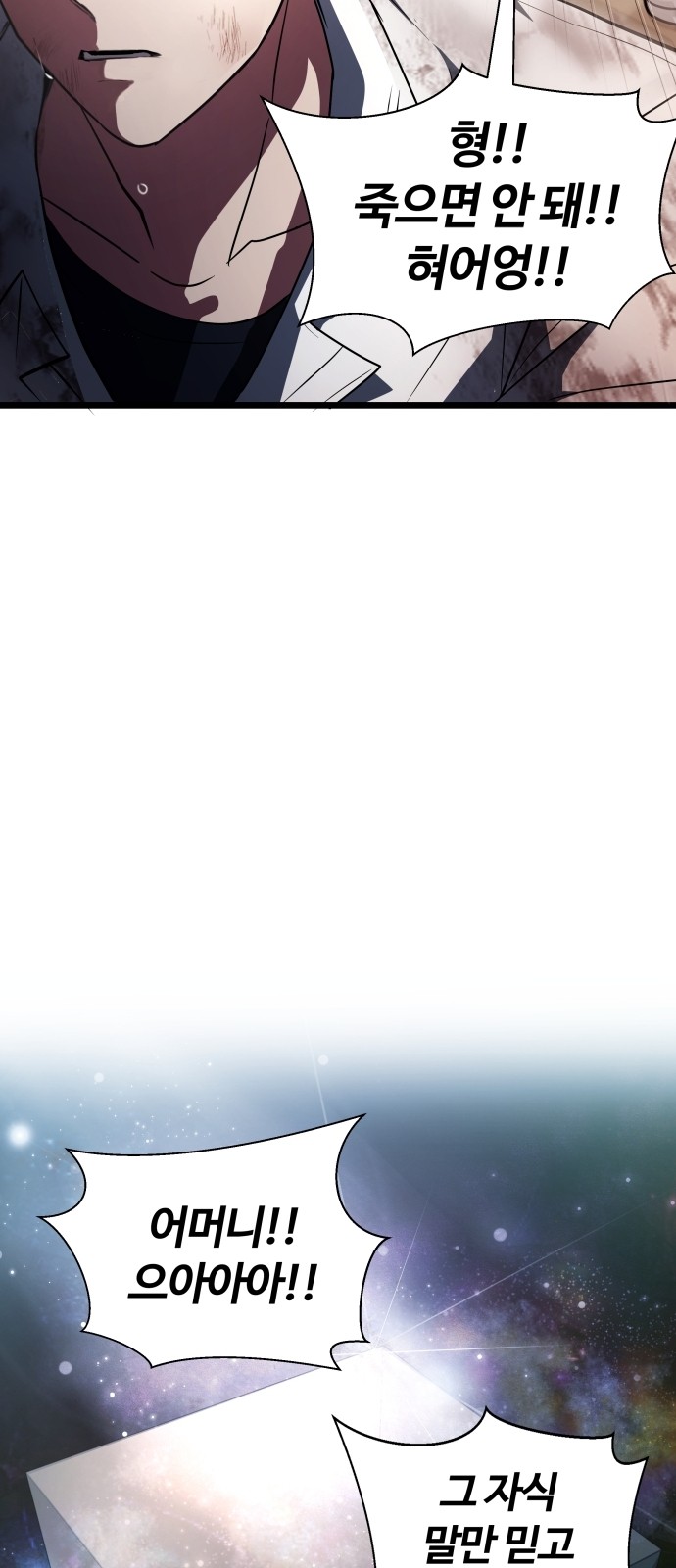 118 페이지
