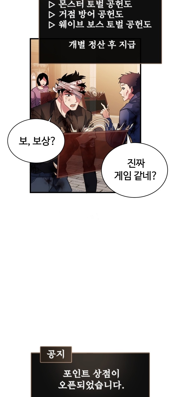 87 페이지