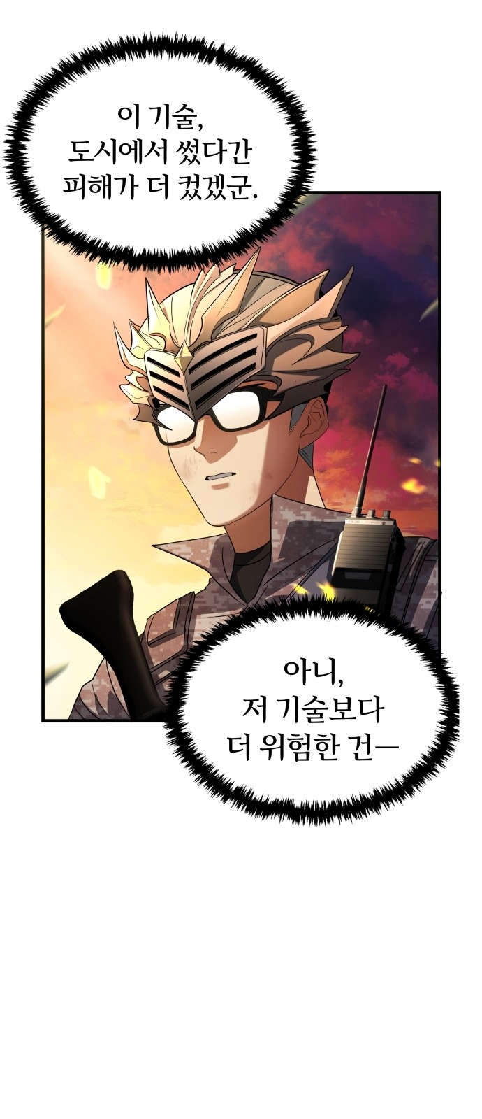 80 페이지
