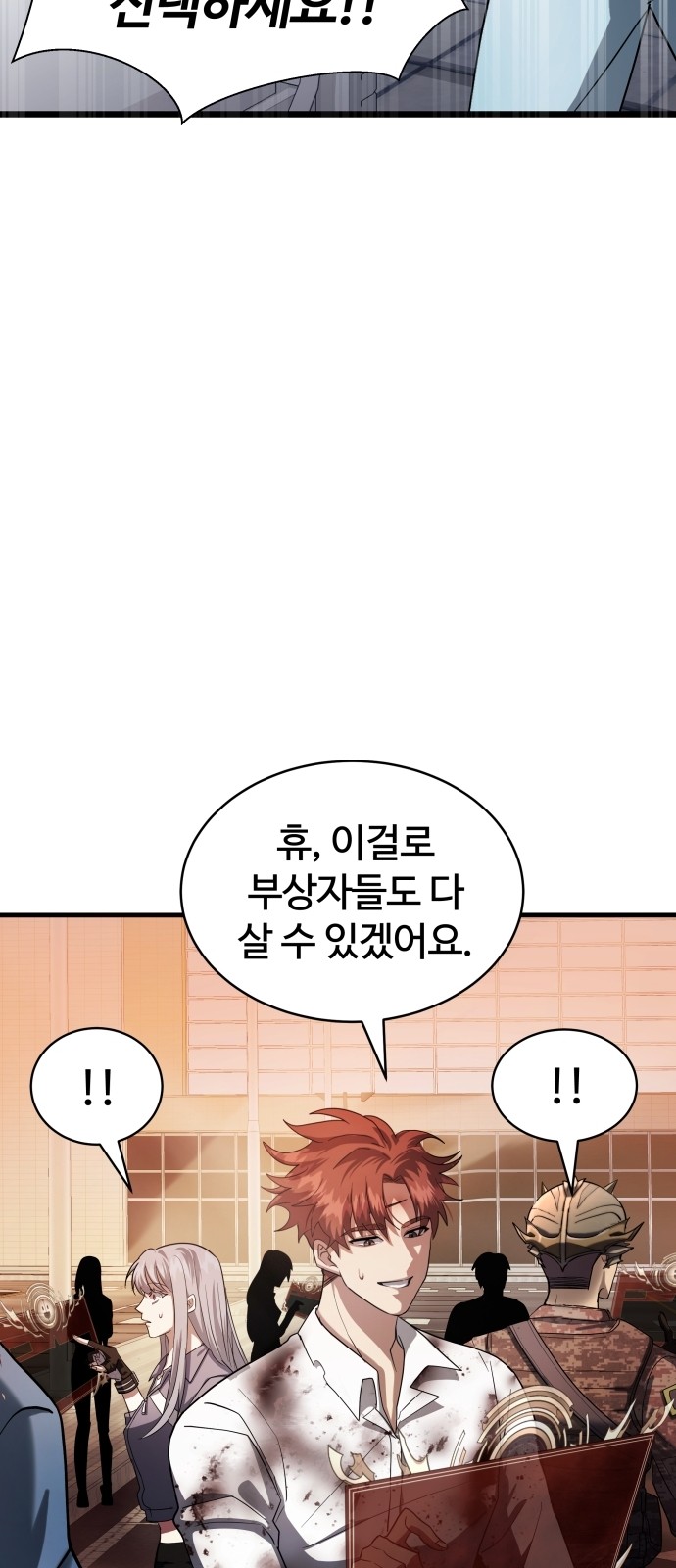 90 페이지