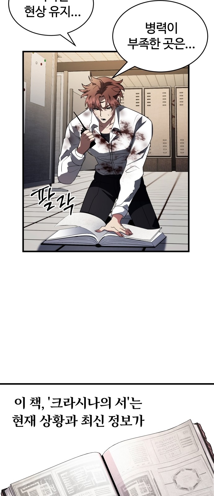 18 페이지