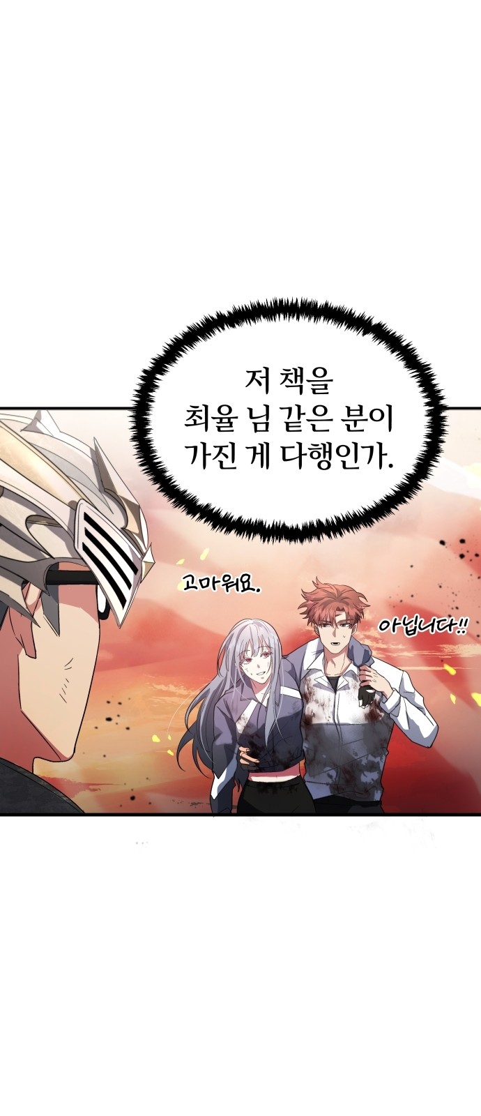 83 페이지