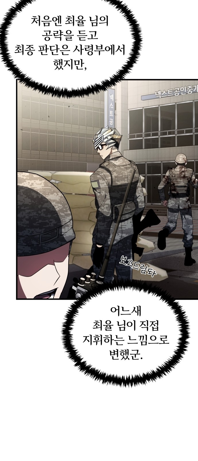 28 페이지