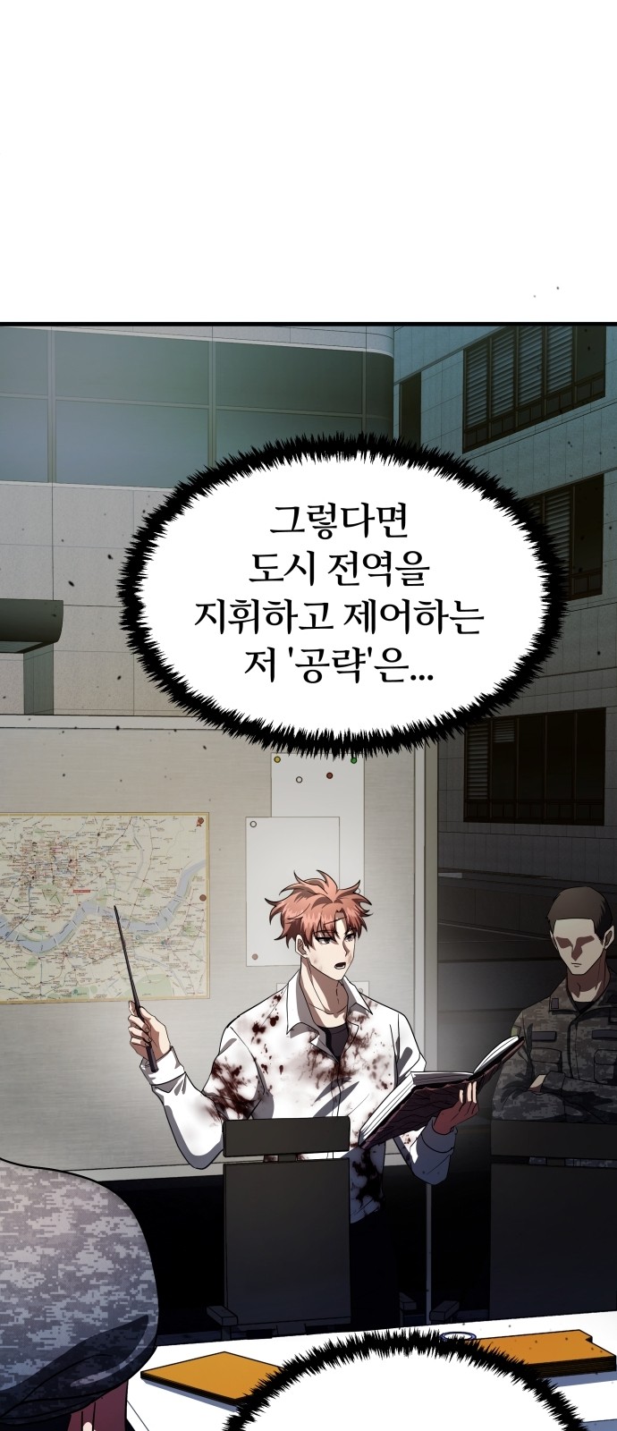 31 페이지