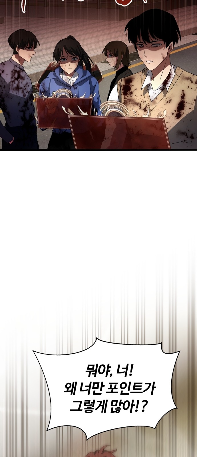 102 페이지