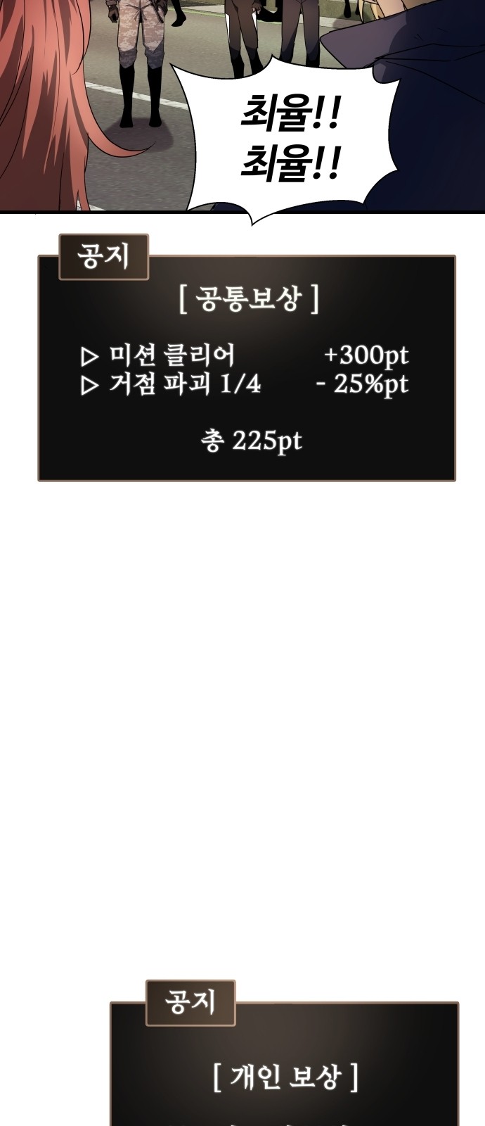 86 페이지