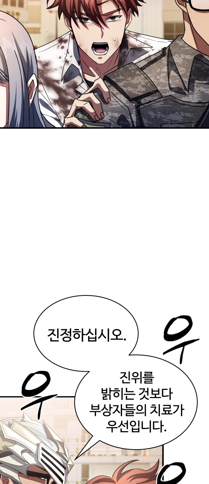 105 페이지