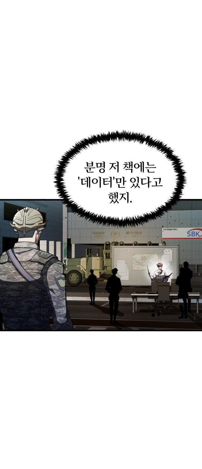 30 페이지