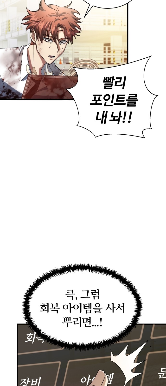110 페이지