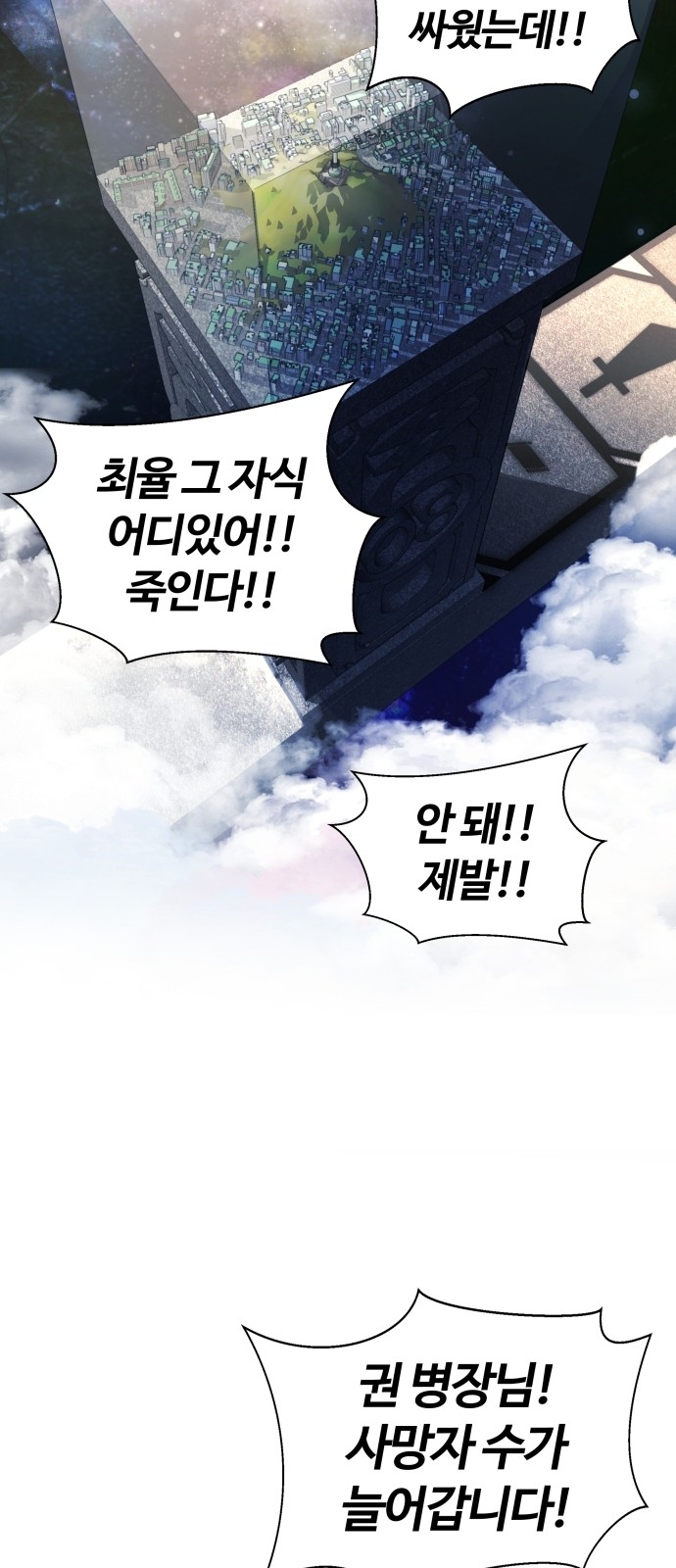119 페이지