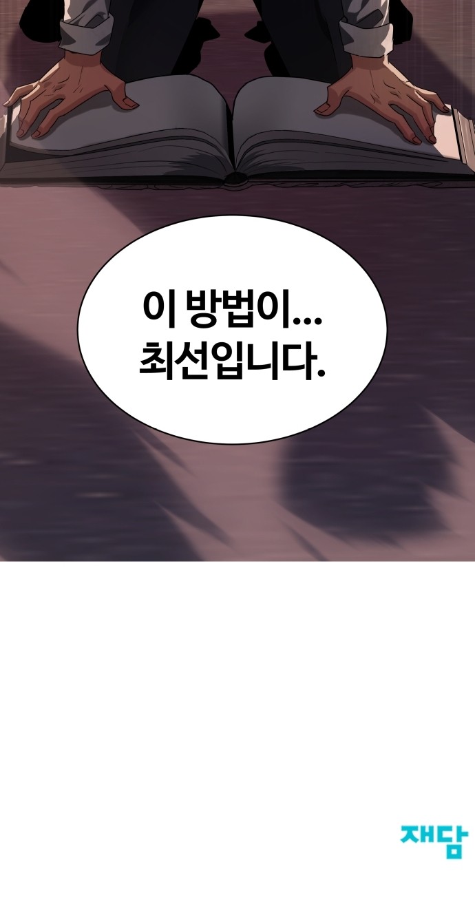 124 페이지
