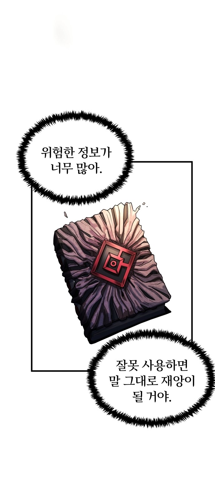 82 페이지