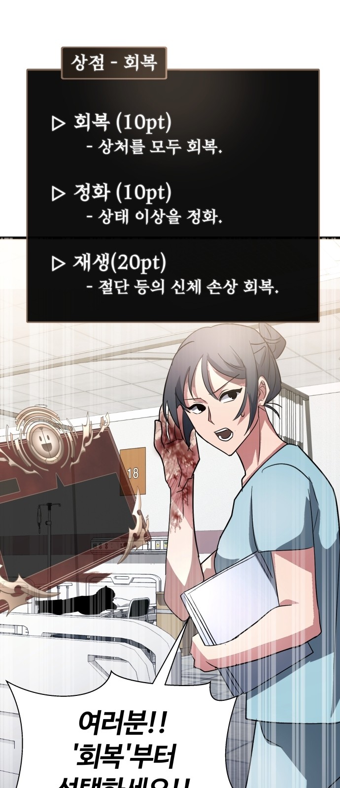 89 페이지