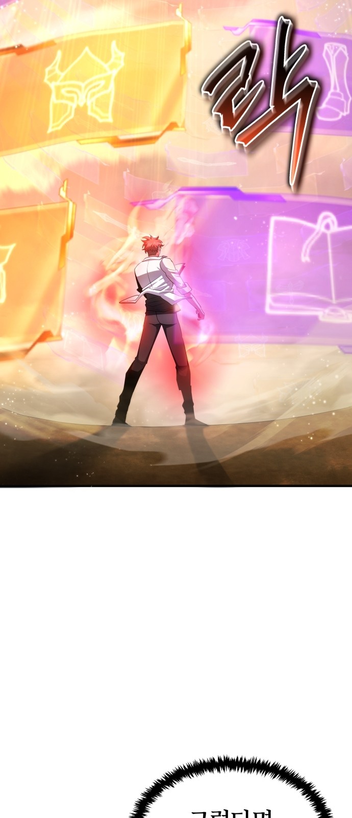 101 페이지