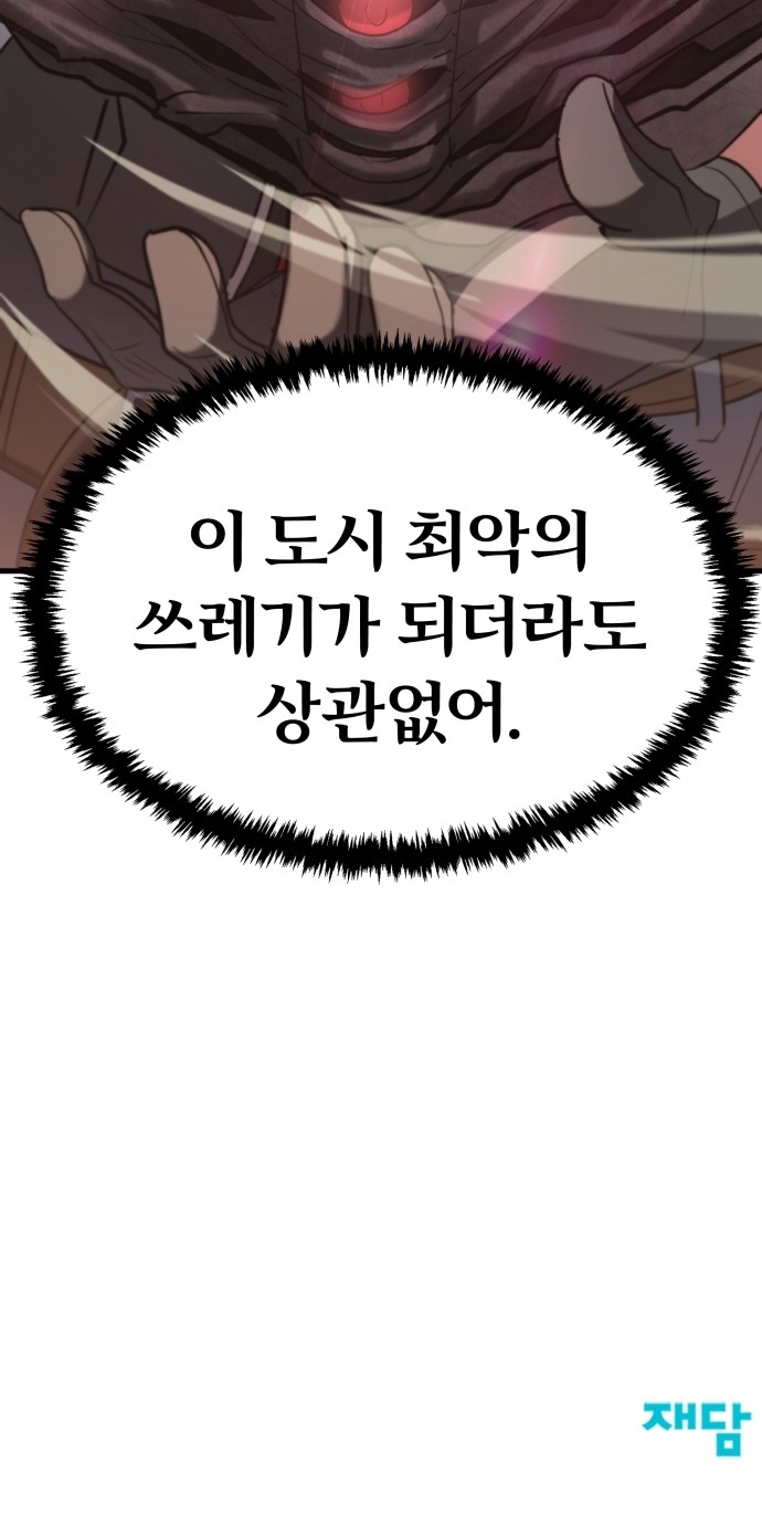 108 페이지