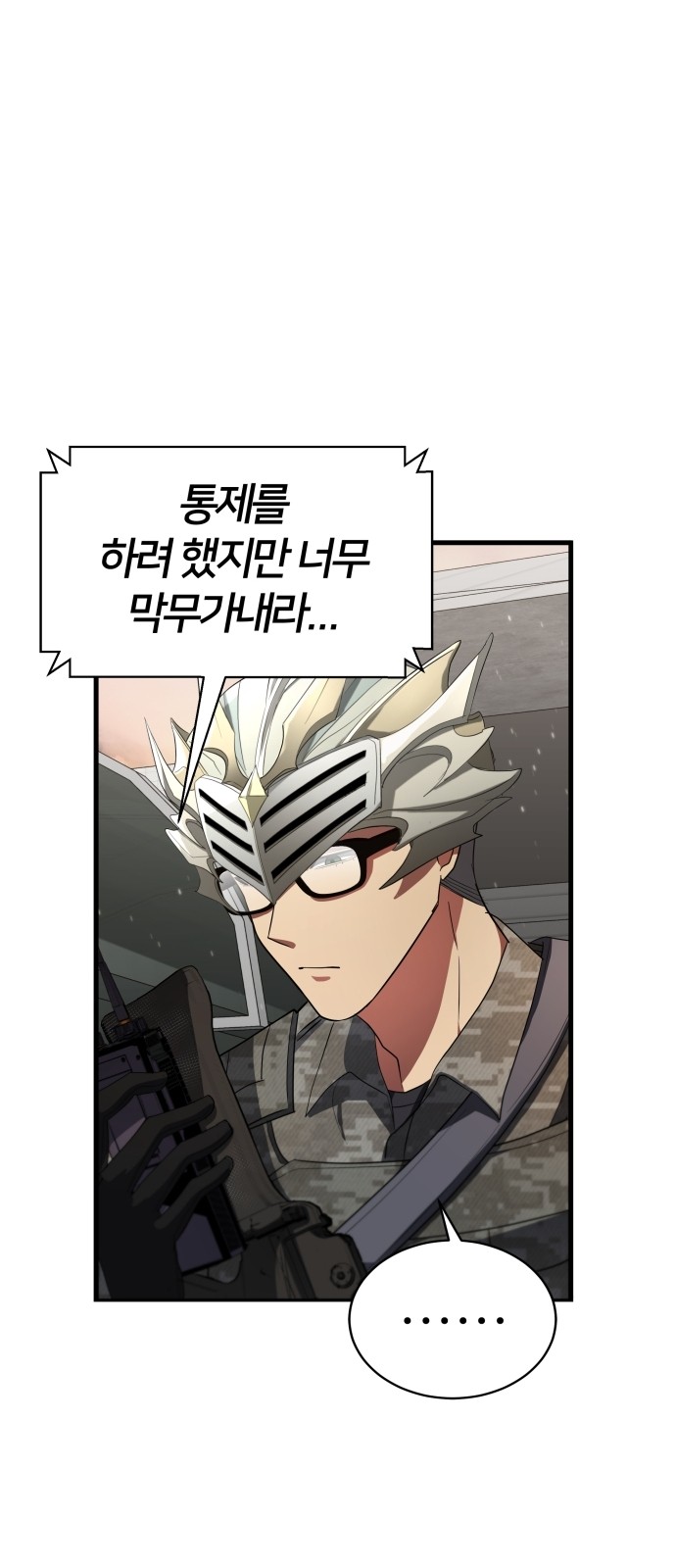 58 페이지