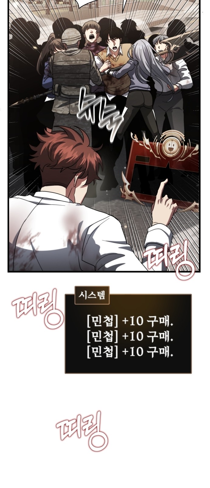 9 페이지
