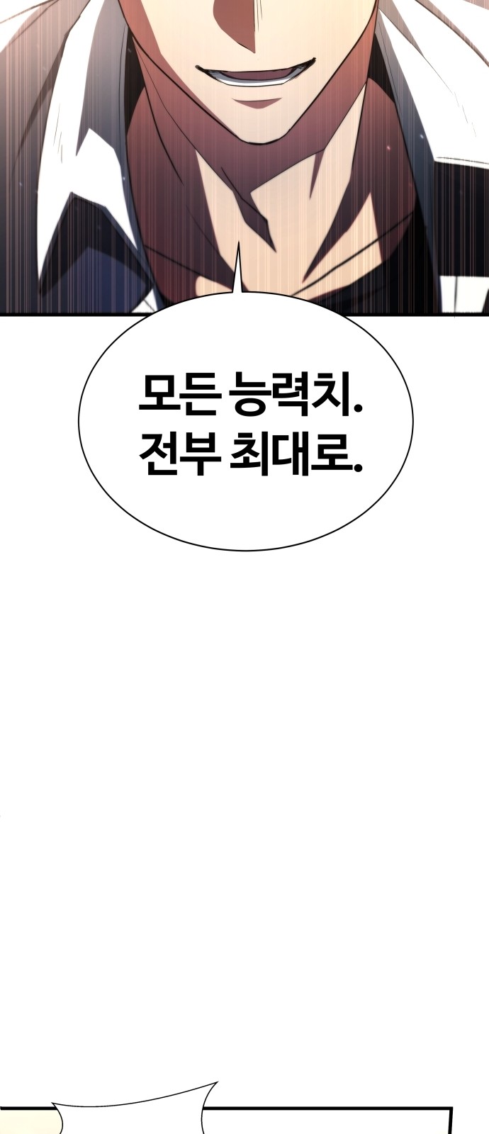 93 페이지