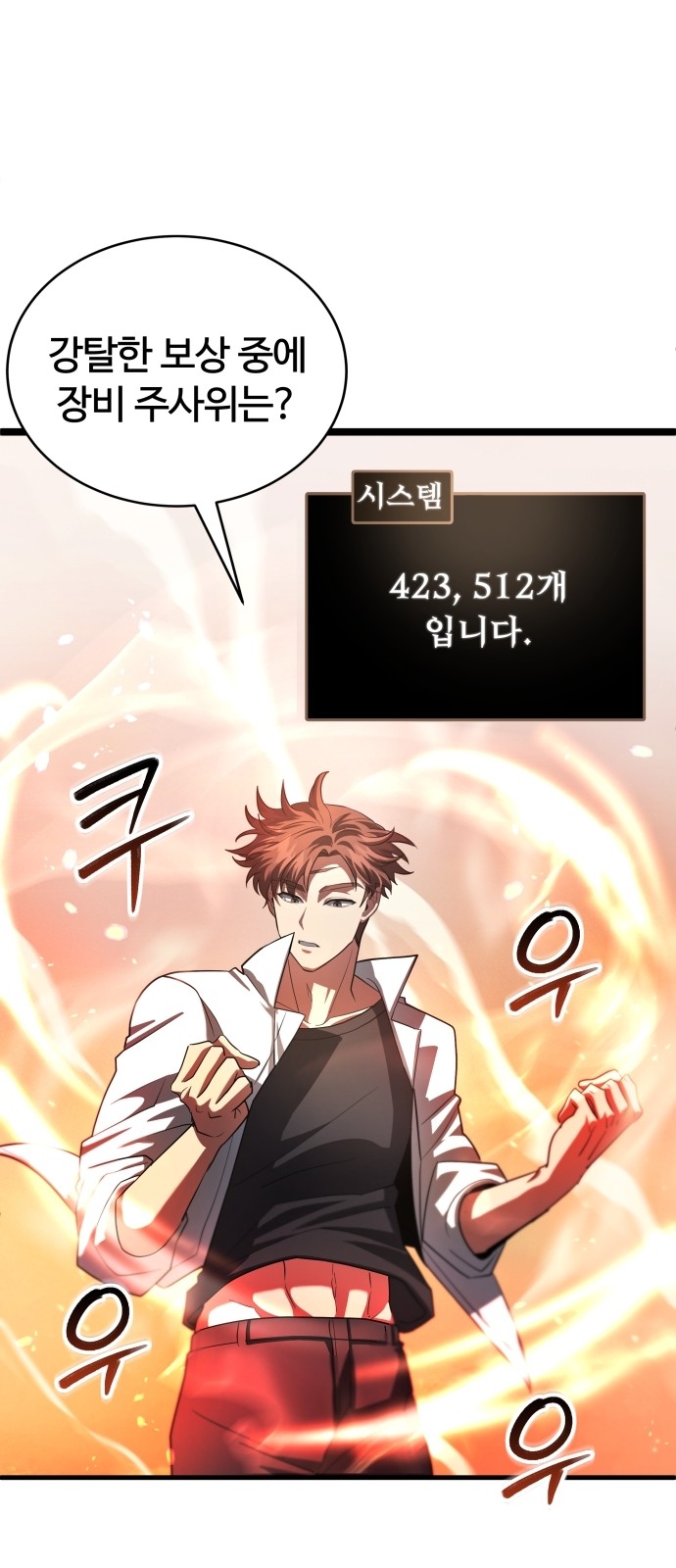 97 페이지