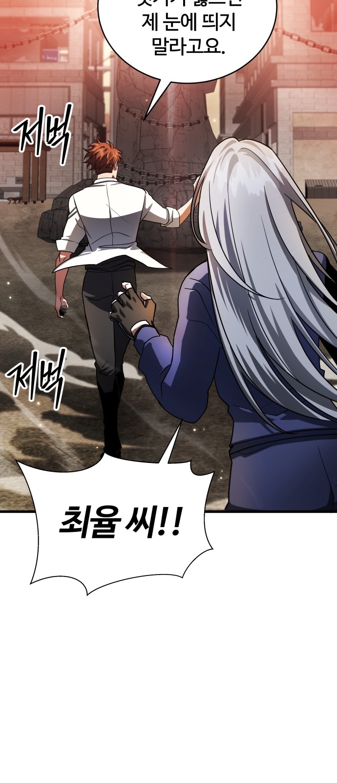 86 페이지
