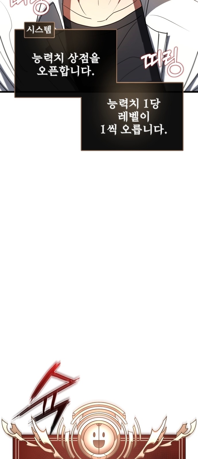 91 페이지