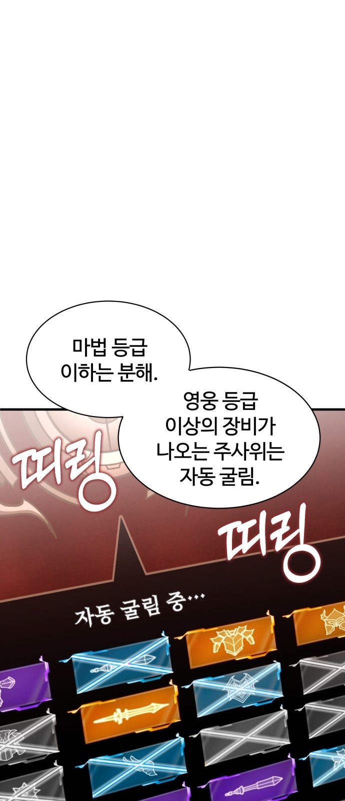 98 페이지