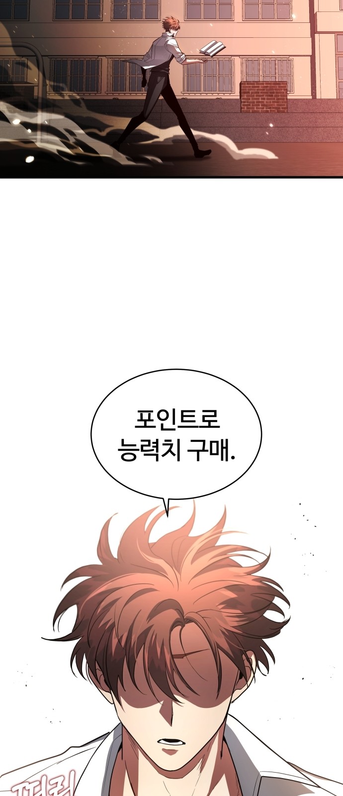 90 페이지