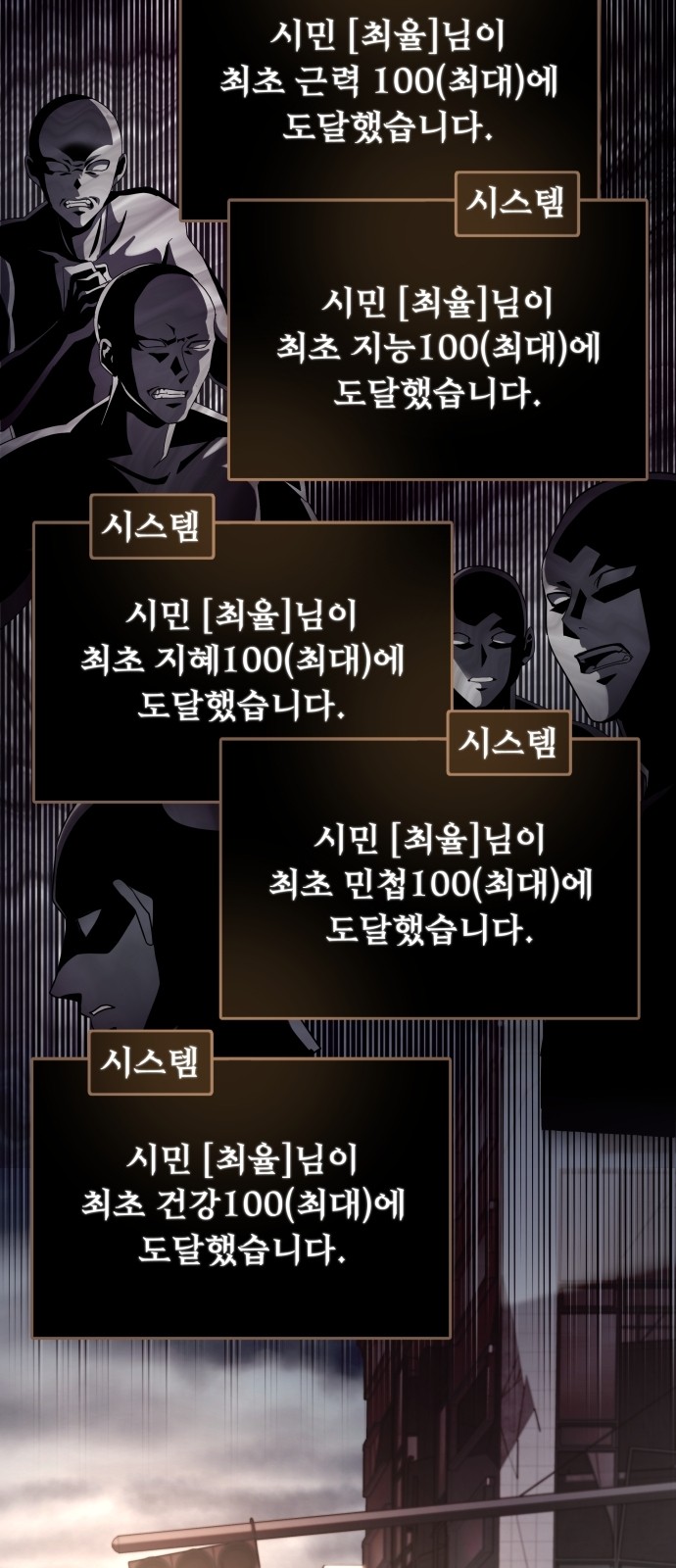 95 페이지
