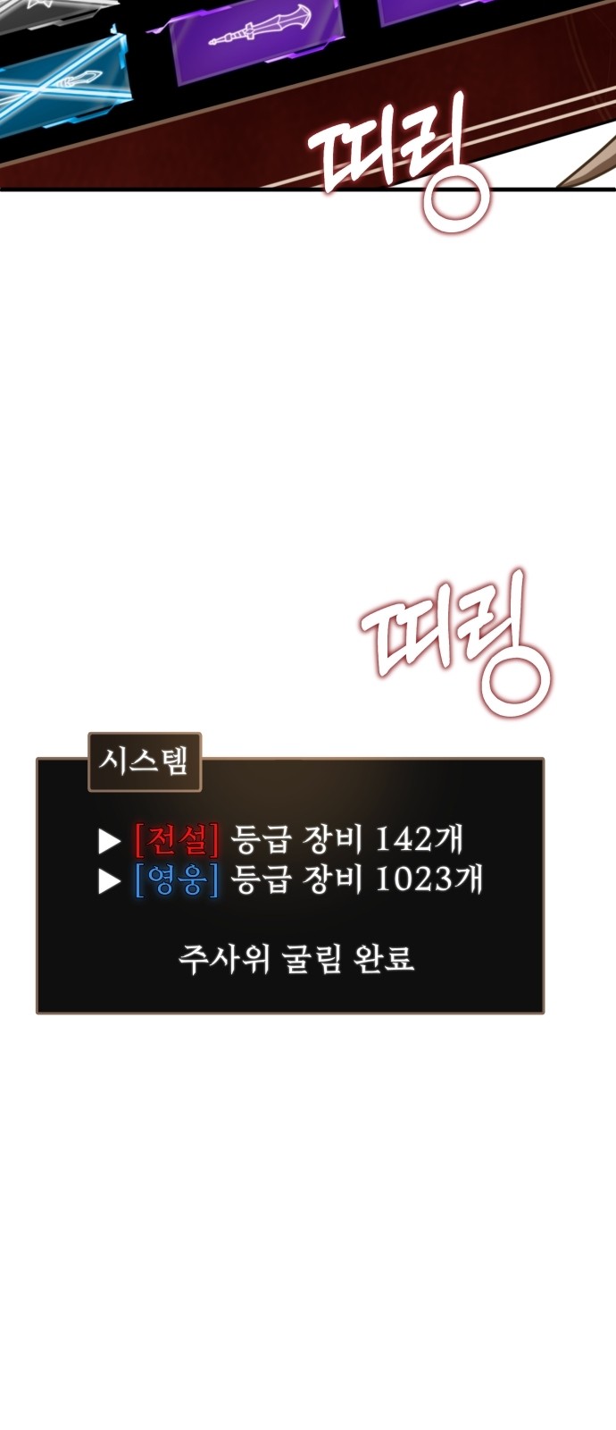 99 페이지