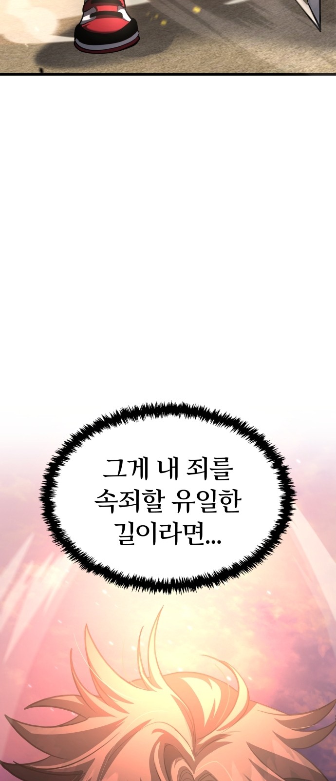 106 페이지