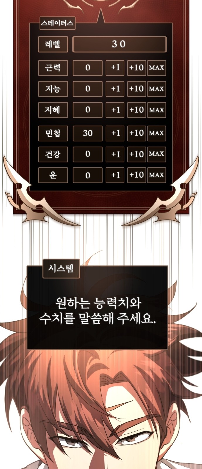 92 페이지