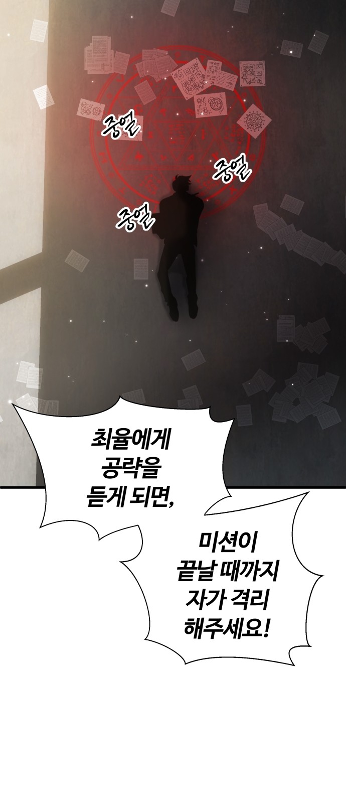 26 페이지