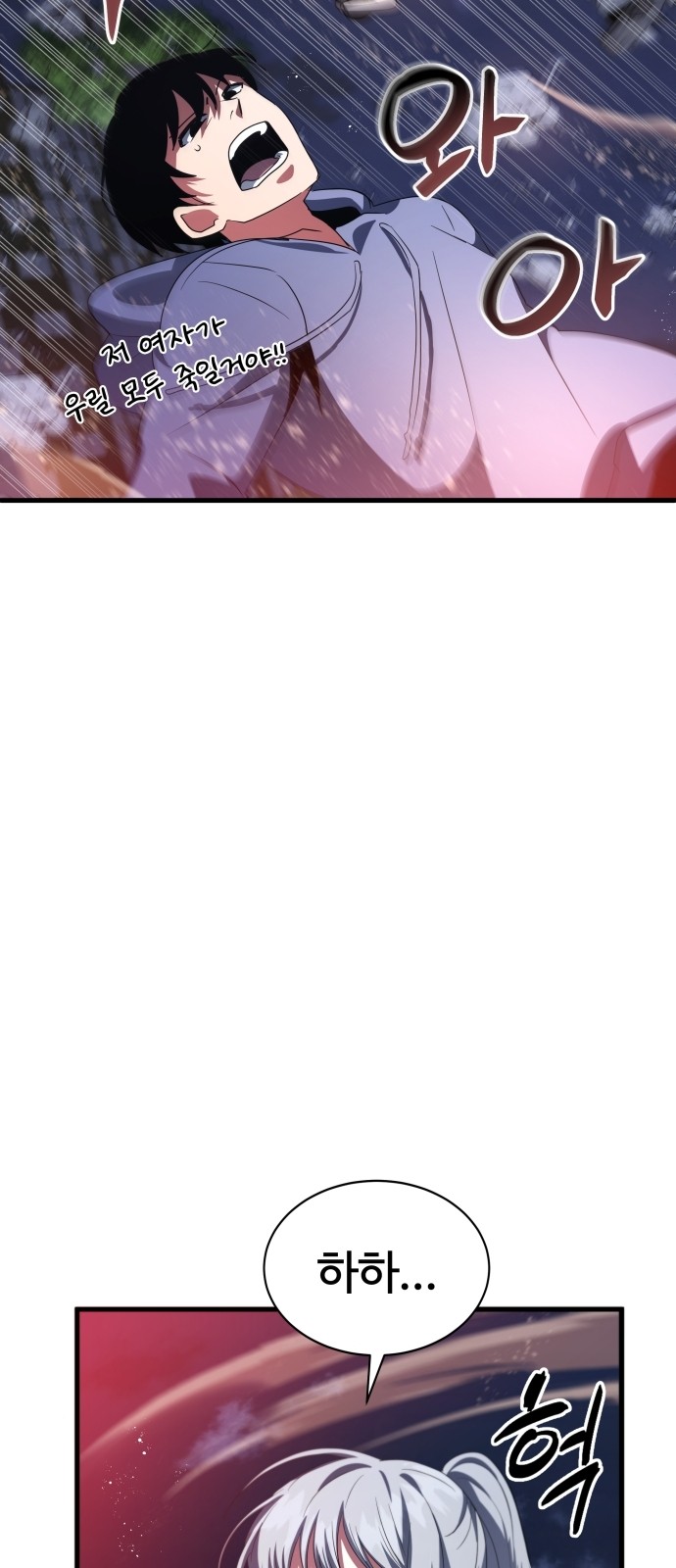 78 페이지