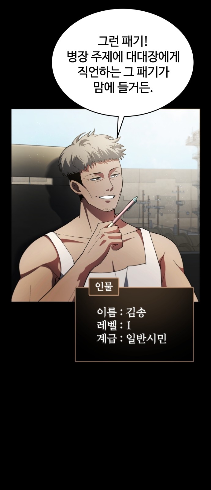 3 페이지