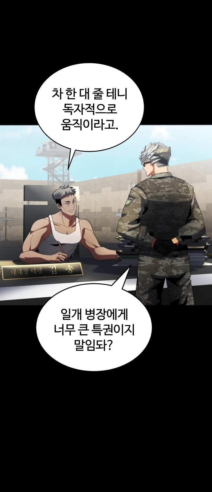 2 페이지