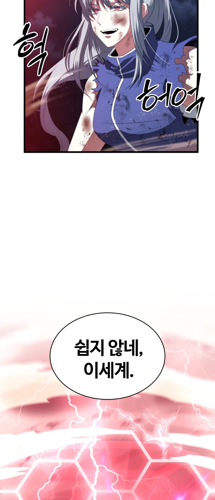 79 페이지
