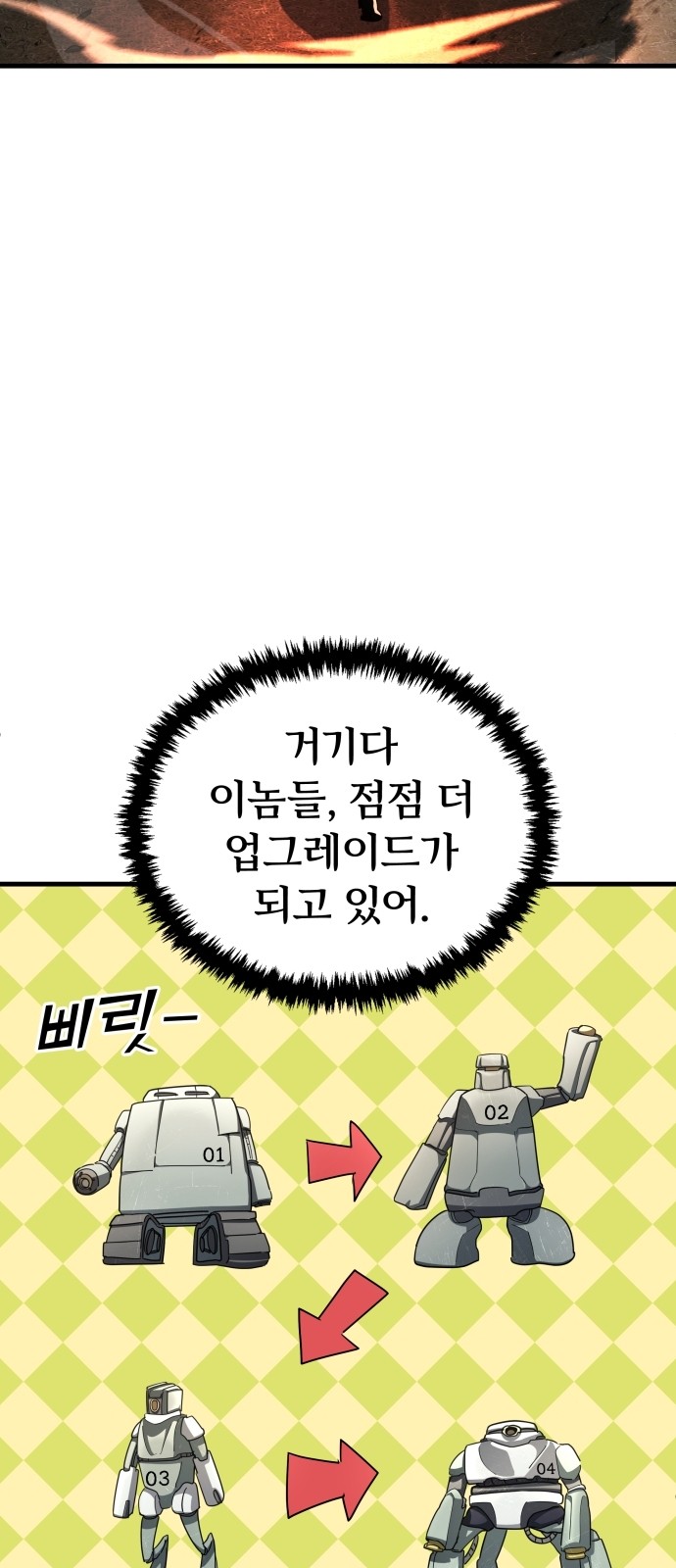 37 페이지