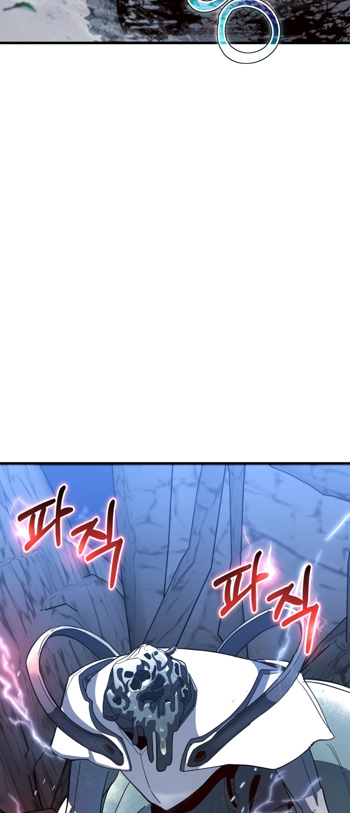 99 페이지