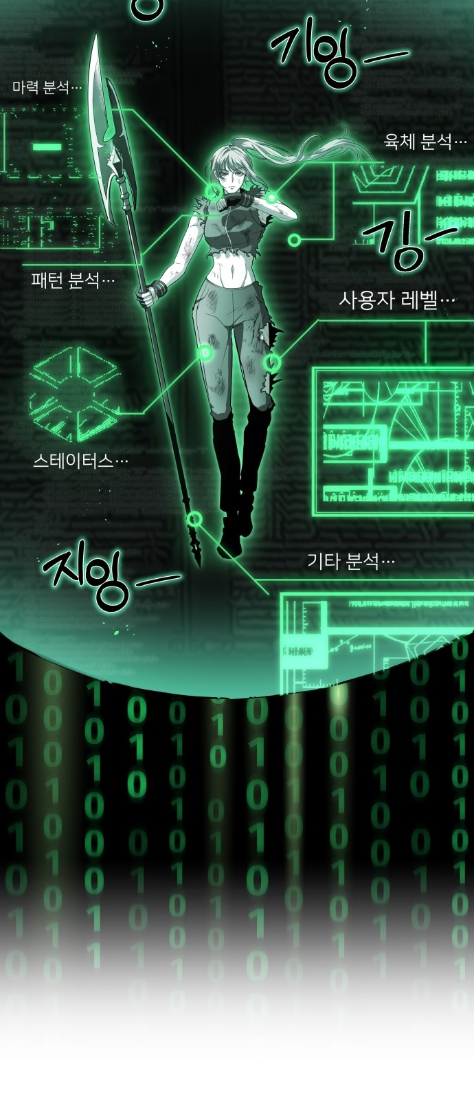 58 페이지