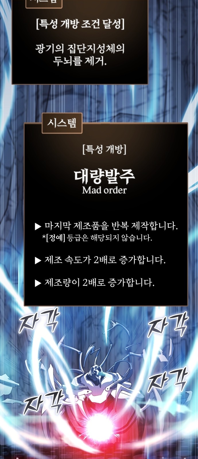 101 페이지