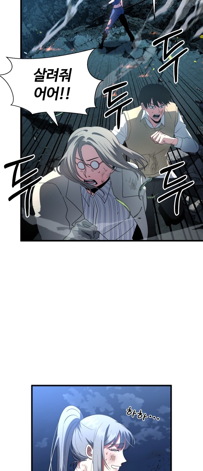55 페이지