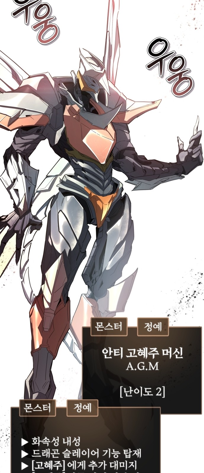 82 페이지
