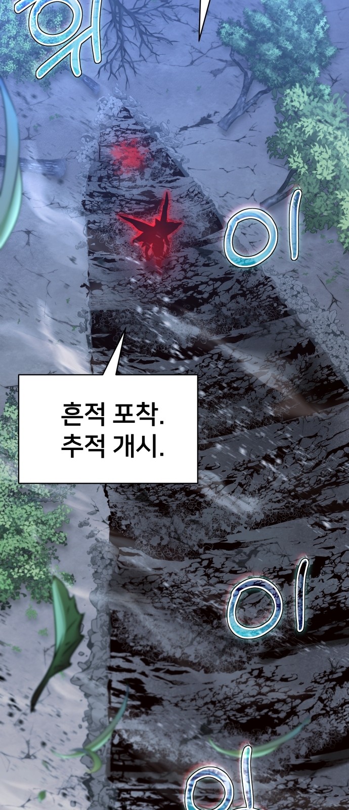 98 페이지