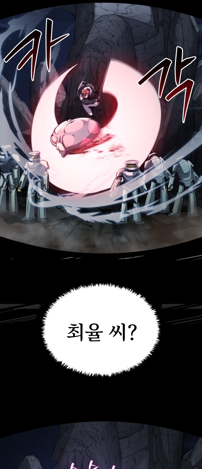 91 페이지